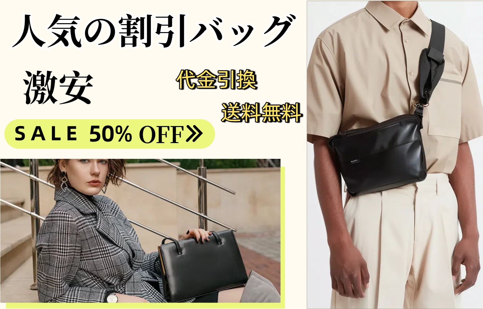 fablecarryバッグのオンラインショップでバッグをオンラインで販売しています